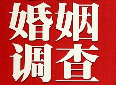 矿区私家调查介绍遭遇家庭冷暴力的处理方法